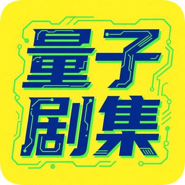 多米影视永久VIP会员版